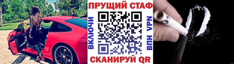 Наркошоп Нурлат kraken маркетплейс  СОЛЬ  ГАШ  Конопля 