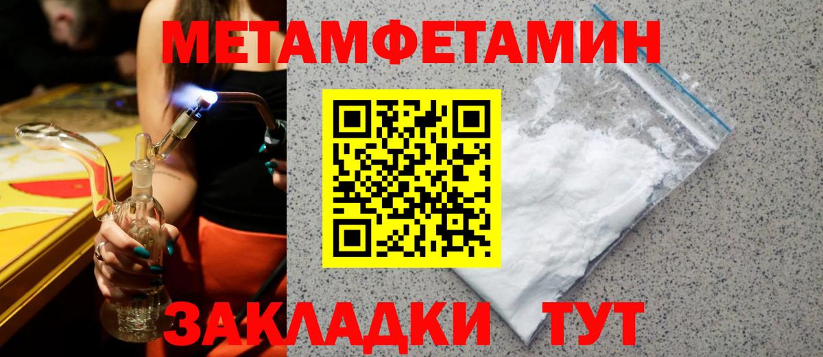 Амфетамин VHQ Нурлат
