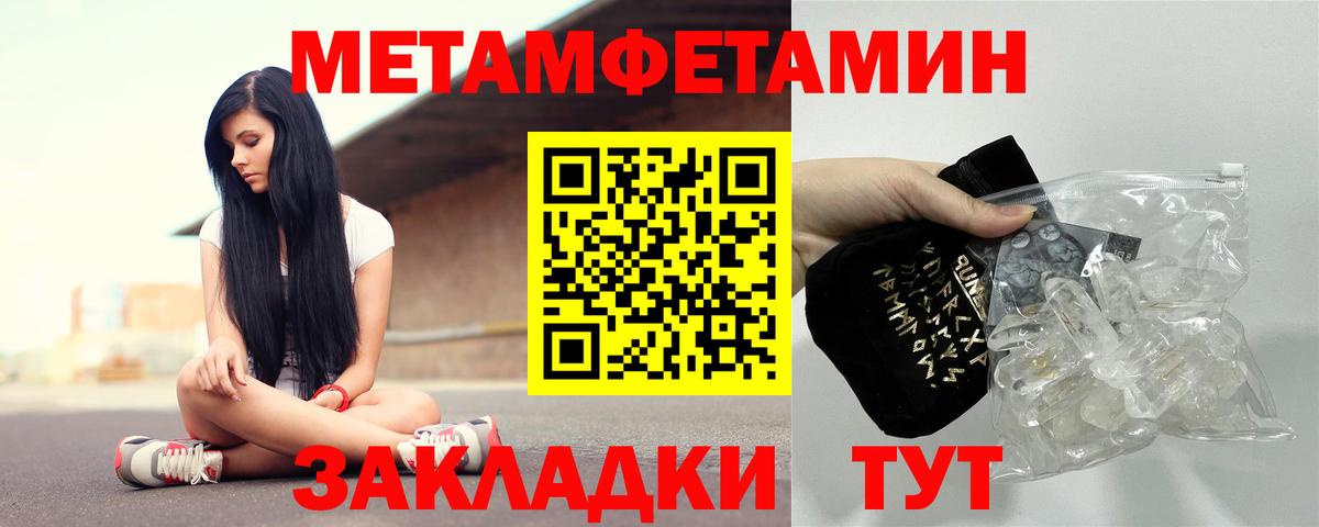 АМФ Розовый  АМФ  Нурлат  Вход с VPN 