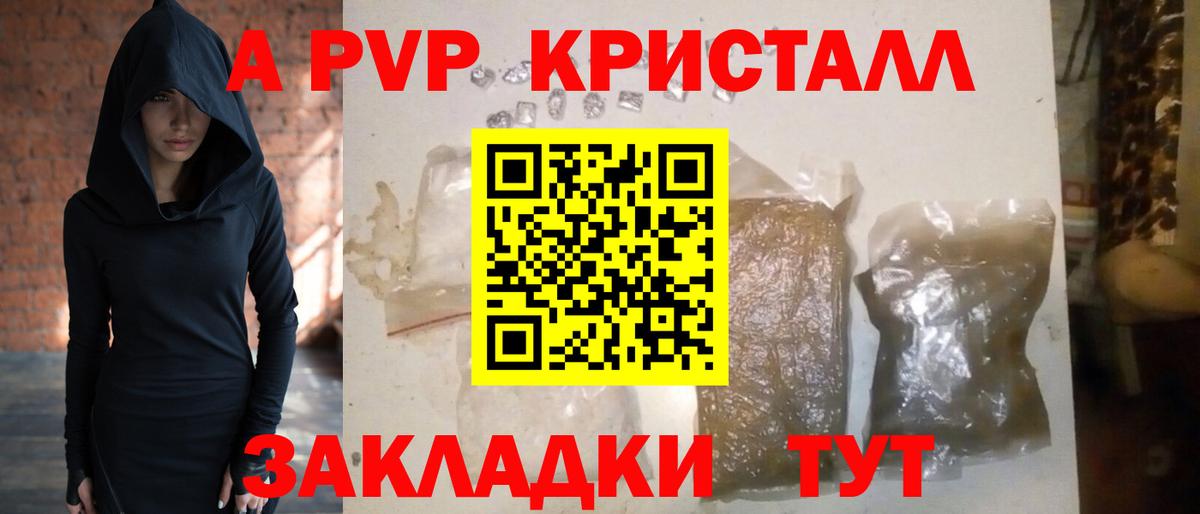 Alfa_PVP  Alfa_PVP VHQ  Вход с VPN  Нурлат  Alpha-PVP СК 