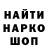 Героин белый Nick Muir