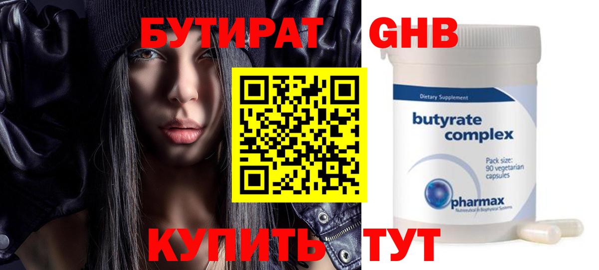 Нурлат  COCAIN  Вход с VPN  Вейп ТГК  МЕФ   Гашиш  Мефедрон  Марихуана  Цена 