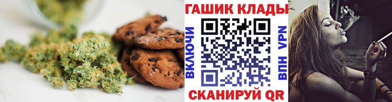 где найти наркотики Нурлат Еда ТГК марихуана