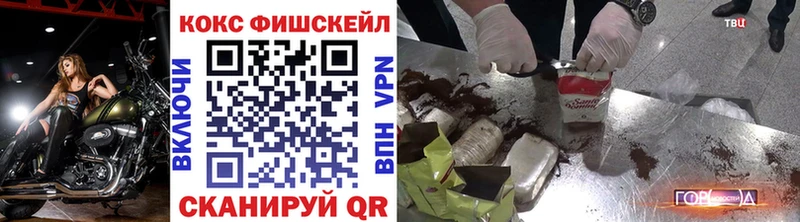 Кокаин Перу  нарко площадка как зайти  Нурлат  продажа наркотиков 
