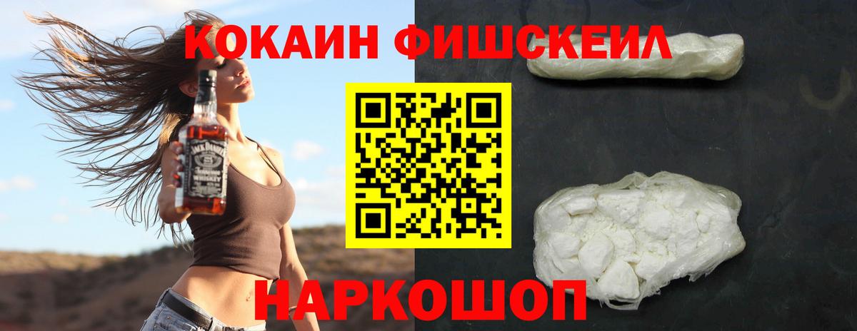Cocaine 98%  КОКАИН  КОКАИН Боливия  Нурлат  Вход с VPN 