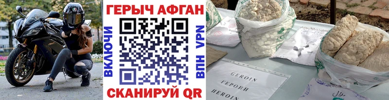 сколько стоит  OMG ссылки  Героин Афган  Нурлат 