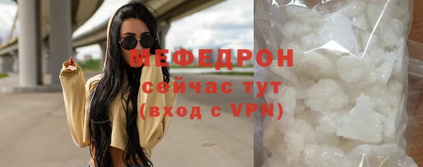 прущие крисы Семилуки
