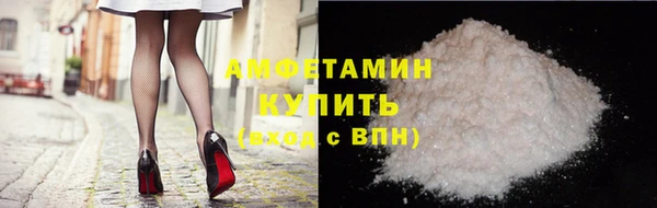 скорость mdpv Алзамай