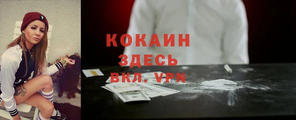 скорость mdpv Алзамай