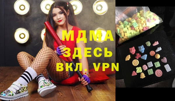 скорость mdpv Алзамай
