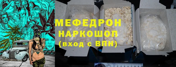 меф VHQ Алексеевка
