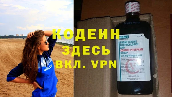 меф VHQ Алексеевка