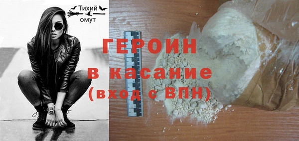 меф Слюдянка
