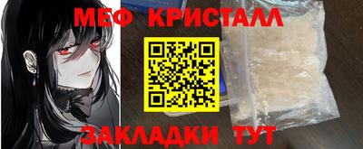 спиды Ставрополь