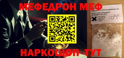 спиды Ставрополь