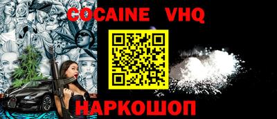 гашишное масло Старая Купавна