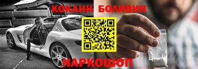 спиды Ставрополь
