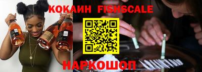 гашишное масло Старая Купавна