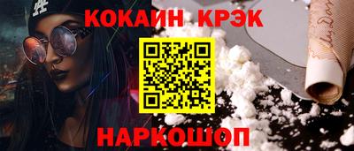 гашишное масло Старая Купавна