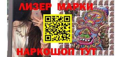 спиды Ставрополь