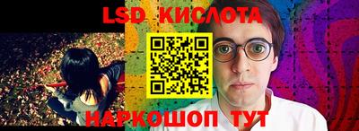 гашишное масло Старая Купавна