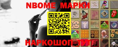 спиды Ставрополь