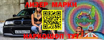 спиды Ставрополь