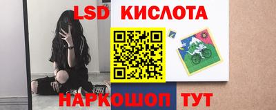 спиды Ставрополь