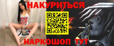 гашишное масло Старая Купавна