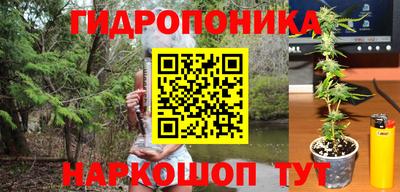 гашишное масло Старая Купавна