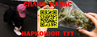 соль ск Назарово