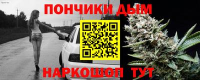 гашишное масло Старая Купавна