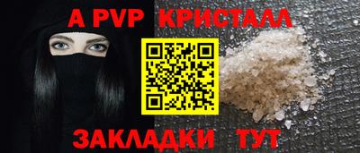 спиды Ставрополь