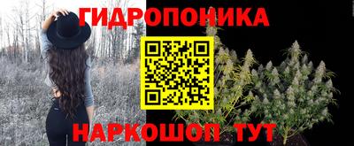 гашишное масло Старая Купавна
