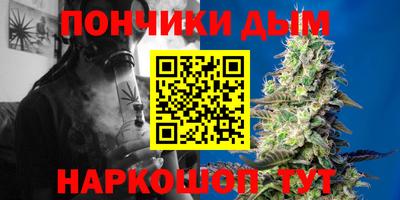 гашишное масло Старая Купавна