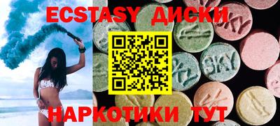 спиды Ставрополь
