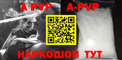 спиды Ставрополь