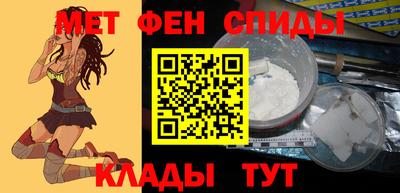 спиды Ставрополь