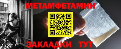 спиды Ставрополь