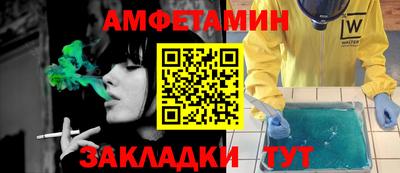 спиды Ставрополь