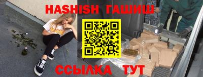 марихуана Набережные Челны