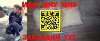 спиды Ставрополь