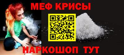 спиды Ставрополь