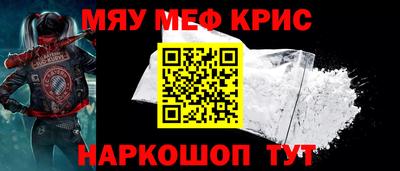 спиды Ставрополь