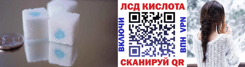 хочу   Нурлат  LSD-25 экстази кислота 