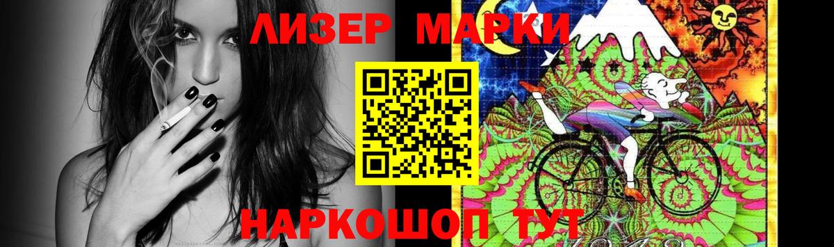 Нурлат  ЛСД экстази ecstasy  LSD-25 экстази кислота  Вход с VPN 