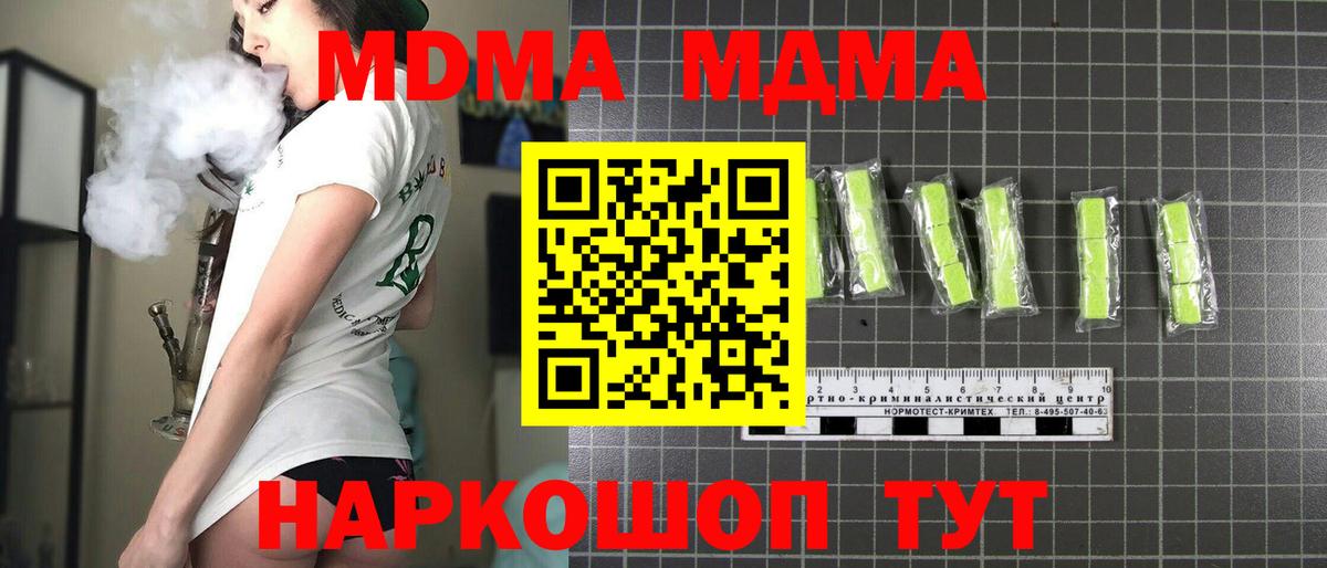 MDMA VHQ Нурлат