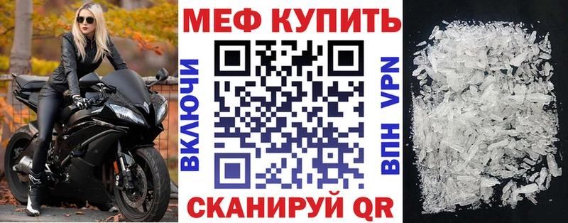 где купить   Нурлат  МЯУ-МЯУ мука 