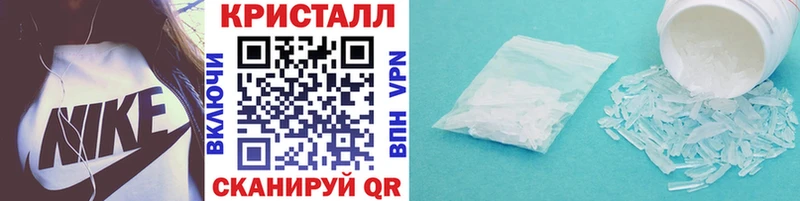 МЕТАМФЕТАМИН пудра  Нурлат 