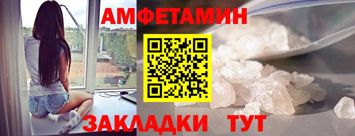 Метамфетамин пудра Нурлат